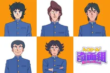 ハイテンションギャグアニメ「ハイスクール！奇面組」　4週連続リーダービジュアル公開　第二弾は“腕組”のリーダー・雲童塊