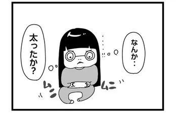【漫画】ユイ・ガ・ドクソン「ダイエットってむずかしい…」、ラーメン欲との闘いに天才的なヒラメキ