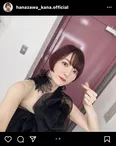  ※花澤香菜オフィシャルInstagram(hanazawa_kana.official)より