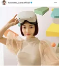  ※花澤香菜オフィシャルInstagram(hanazawa_kana.official)より