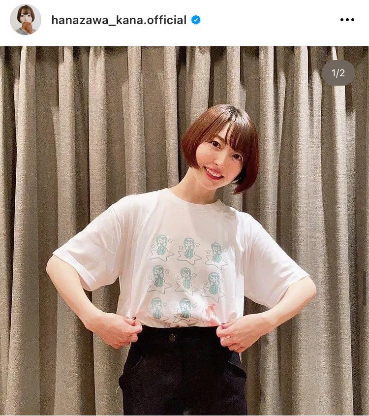  ※花澤香菜オフィシャルInstagram(hanazawa_kana.official)より