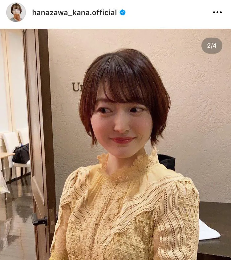  ※花澤香菜オフィシャルInstagram(hanazawa_kana.official)より