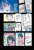 【漫画】「ゴミ屋敷専門パートナーズの現場日報 レベルMAXの人生お片付け」まとめ読み