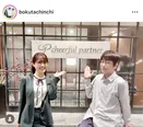 渋谷凪咲＆及川光博、結婚相談所の前で記念写真