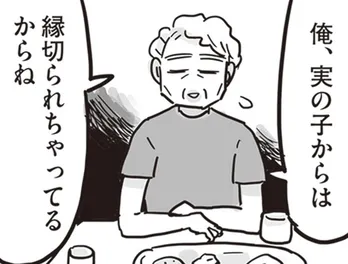 【漫画】3人のおじさんが共同生活。共通点は“妻から離婚を突きつけられた元DV加害者”／99%離婚　離婚した毒父は変われるか(2)