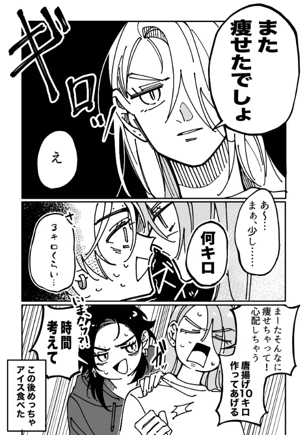 『ベッドでもつれ合う女達』(4／4)