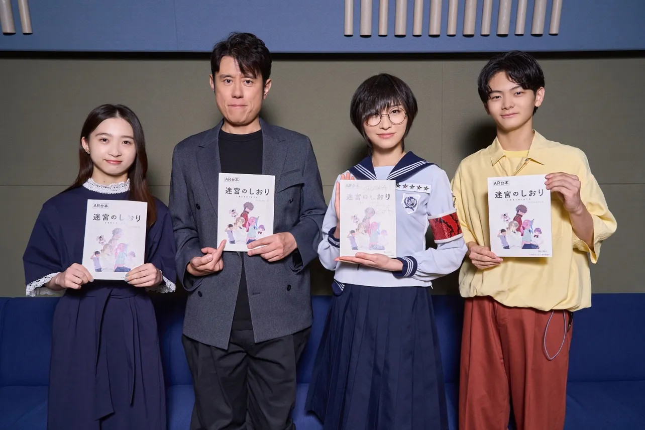 劇場アニメ「迷宮のしおり」キャスト陣インタビュー映像が解禁