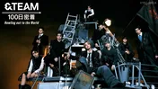 &TEAMが韓国デビューに向けて奮闘…9人の素の魅力に迫った密着ドキュメンタリー「&TEAM 100日密着」