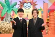 松田元太、オードリー若林と組んでMCに初挑戦　「まだ自分の役割が分かってなくて…」＜そう言われたら見たことない＞