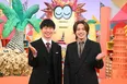 松田元太、オードリー若林と組んでMCに初挑戦 「まだ自分の役割が分かってなくて…」<そう言われたら見たことない>
