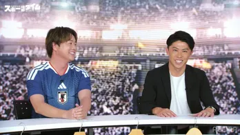 元日本代表・太田宏介とぺこぱシュウペイが驚く久保建英のメンタル「俺ちょっと手が震えちゃったもん」<ABEMAスポーツタイム>