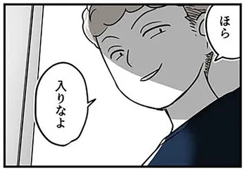 「娘にあんなことが起きていたなんて」小4の娘が上級生から性被害。母の行動に込めた想い【著者インタビュー】