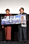 アニメ「鎧伝サムライトルーパー」のメモリアル上映会より