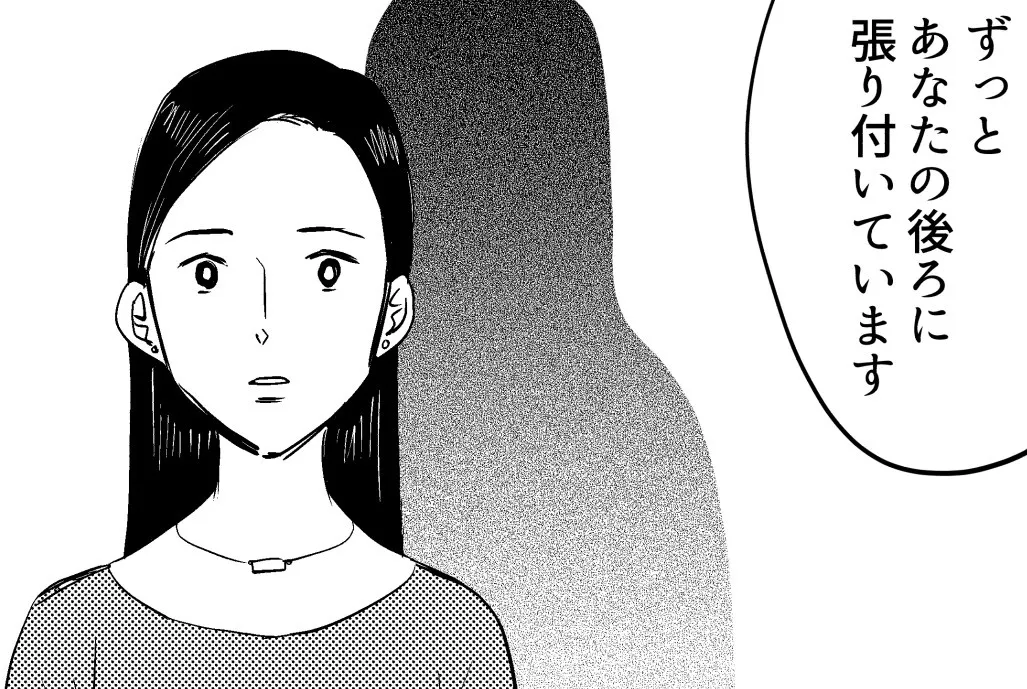 『おがみやあかつき』が話題