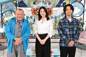 堺雅人が明かした“井川体操”の実態に鶴瓶＆藤ヶ谷が迫る