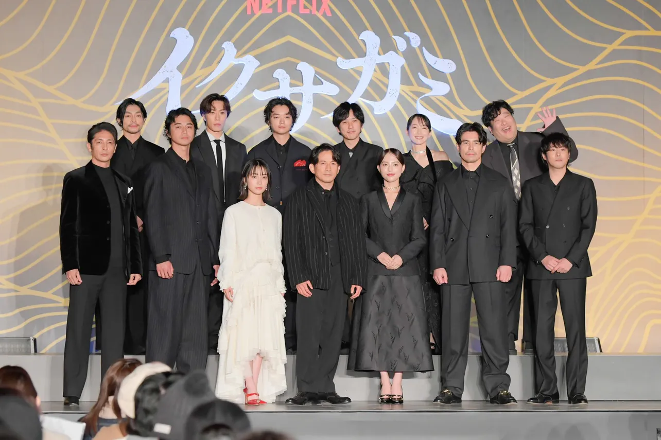 ドラマ「Netflixシリーズ『イクサガミ』」配信記念イベントに登壇した岡田准一