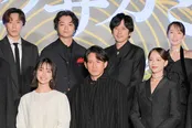 ドラマ「Netflixシリーズ『イクサガミ』」配信記念イベント