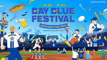 声優・森川智之&高橋優斗氏も登場 「横浜DeNAベイスターズ BAY BLUE FESTIVAL 〜 BAYSTARS FUN! DAYS 〜」FODで生配信決定