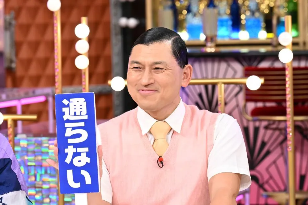 「Golden SixTONES」より