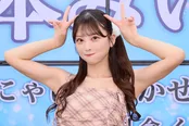 松本みいな