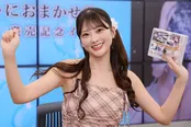 松本みいな