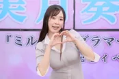 美月奏音