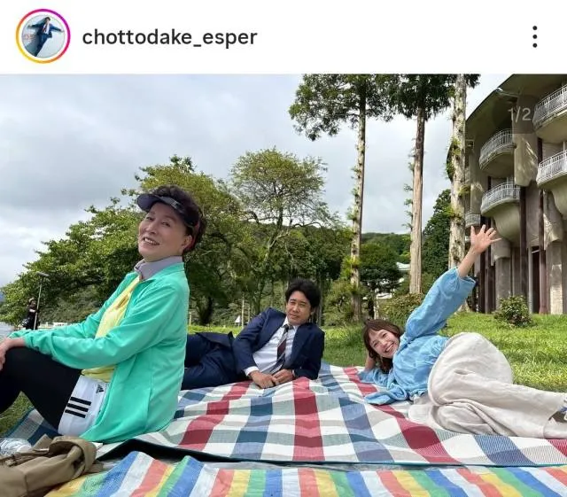 大泉洋&宮崎あおい&高畑淳子、レジャーシートで寝そべる“ピクニック”ショット