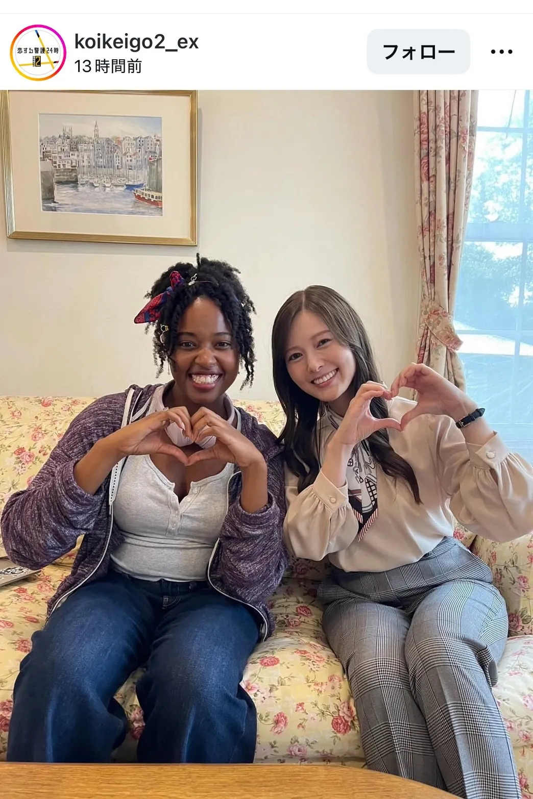 【写真】 留学生活を満喫中？白石麻衣、胸元ハート＆笑顔ショット