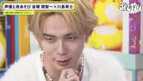 梅田修一朗と仲良しで自称ライバルの川島零士、初対面の記憶を語るも撃沈「片思いかな？」＜声優と夜あそび＞