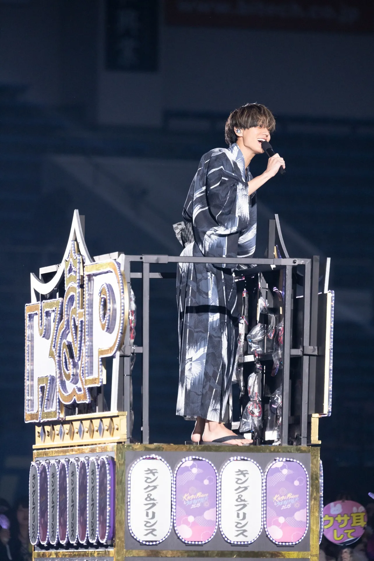 【写真】「うちあげ花火」イベントで楽しそうに歌う永瀬廉