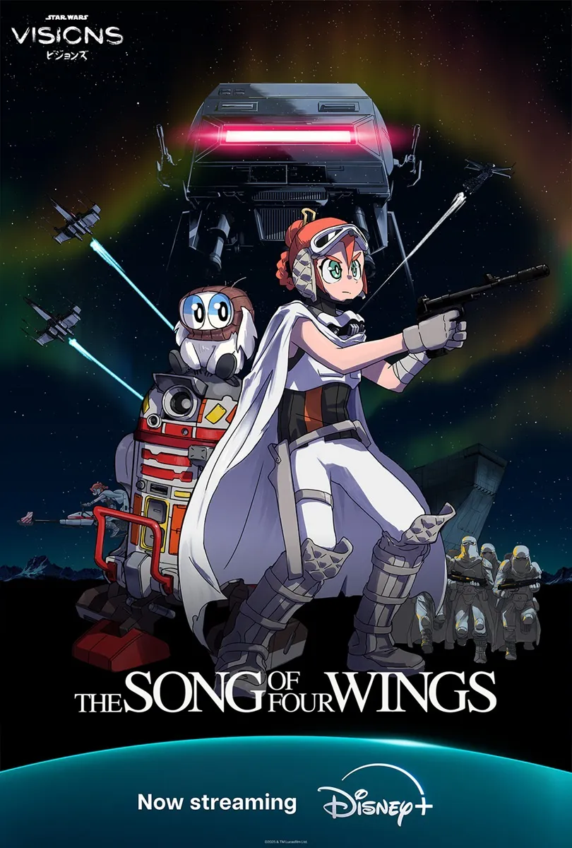 「四枚羽の詩」ポスター