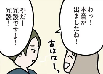 【漫画】夫と瓜二つだが中身が真逆な義弟が優しい言葉をかけてくれて…/夫がいても誰かを好きになっていいですか? アヤの選択(8)