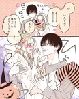 『5年付き合ってる彼氏に突撃ハロウィンしてみたら』(2／3)