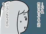 【漫画】「私何はりきってるんだ」義弟が家に来るから服を新調しようとする私／夫がいても誰かを好きになっていいですか？ アヤの選択(15)