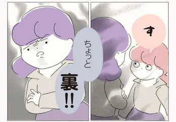 【漫画】先輩に雑用は絶対NG⁉ 異動先の店舗で浸透している面倒くさいルール／女社会の歩き方(3)