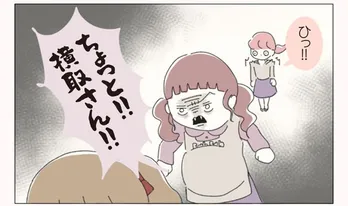 【漫画】売上を横取りされた‼ お金持ちそうなマダムを接客中に会計を手伝ってくれたスタッフの魂胆／女社会の歩き方(4)