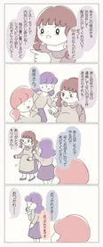 【漫画】優しい先輩が仕事を手伝ってくれることに！それを見たスタッフが近づいてきて…／女社会の歩き方(6)