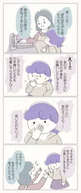 【漫画】優しい先輩が仕事を手伝ってくれることに！それを見たスタッフが近づいてきて…／女社会の歩き方(6)