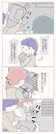 【漫画】優しい先輩が仕事を手伝ってくれることに！それを見たスタッフが近づいてきて…／女社会の歩き方(6)