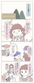 【漫画】優しい先輩が仕事を手伝ってくれることに！それを見たスタッフが近づいてきて…／女社会の歩き方(6)