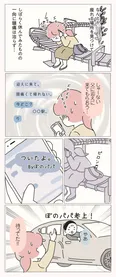 【漫画】「頭痛いかも」スタッフたちからのイビリでストレスが限界に達した結果、体に不調が／女社会の歩き方(8)