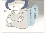 【漫画】みんな精神安定剤を飲みながら頑張っている⁉ 店長に苦しい職場環境について相談したら…／女社会の歩き方(9)