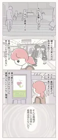 【漫画】みんな精神安定剤を飲みながら頑張っている⁉ 店長に苦しい職場環境について相談したら…／女社会の歩き方(9)