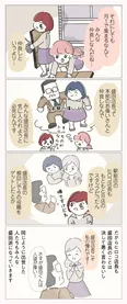 【漫画】飲み会のネタにされた⁉ 店長に人間関係の悩みを相談したら翌日全員に筒抜けに／女社会の歩き方(10)