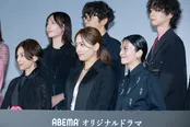 ABEMAオリジナルドラマ「スキャンダルイブ」配信直前プレミアイベントより