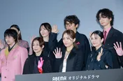 ABEMAオリジナルドラマ「スキャンダルイブ」配信直前プレミアイベントより