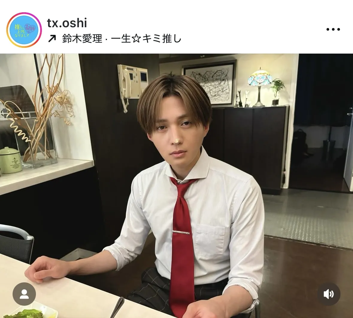 「クセ強め」…でも「かわいい」、鼻にマヨをつけた八木勇征