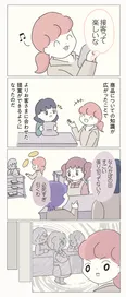 【漫画】商品知識を身に付けてお客様に寄り添う接客を。努力の成果は個人売上の結果に表れた⁉／女社会の歩き方(13)