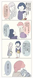 【漫画】チャンスを逃したくない‼ 人事部に研修の参加希望を出したら先輩の反感を買うことに／女社会の歩き方(15)