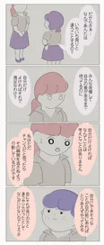 【漫画】チャンスを逃したくない‼ 人事部に研修の参加希望を出したら先輩の反感を買うことに／女社会の歩き方(15)